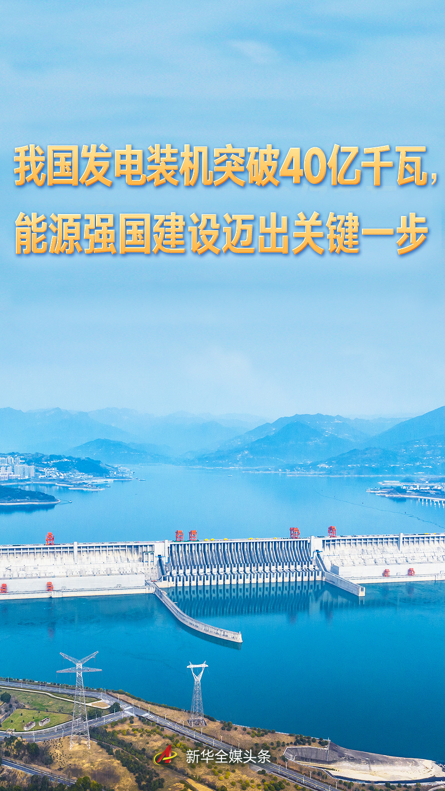 实时比分更新，洞悉比赛全局。 - 华体会