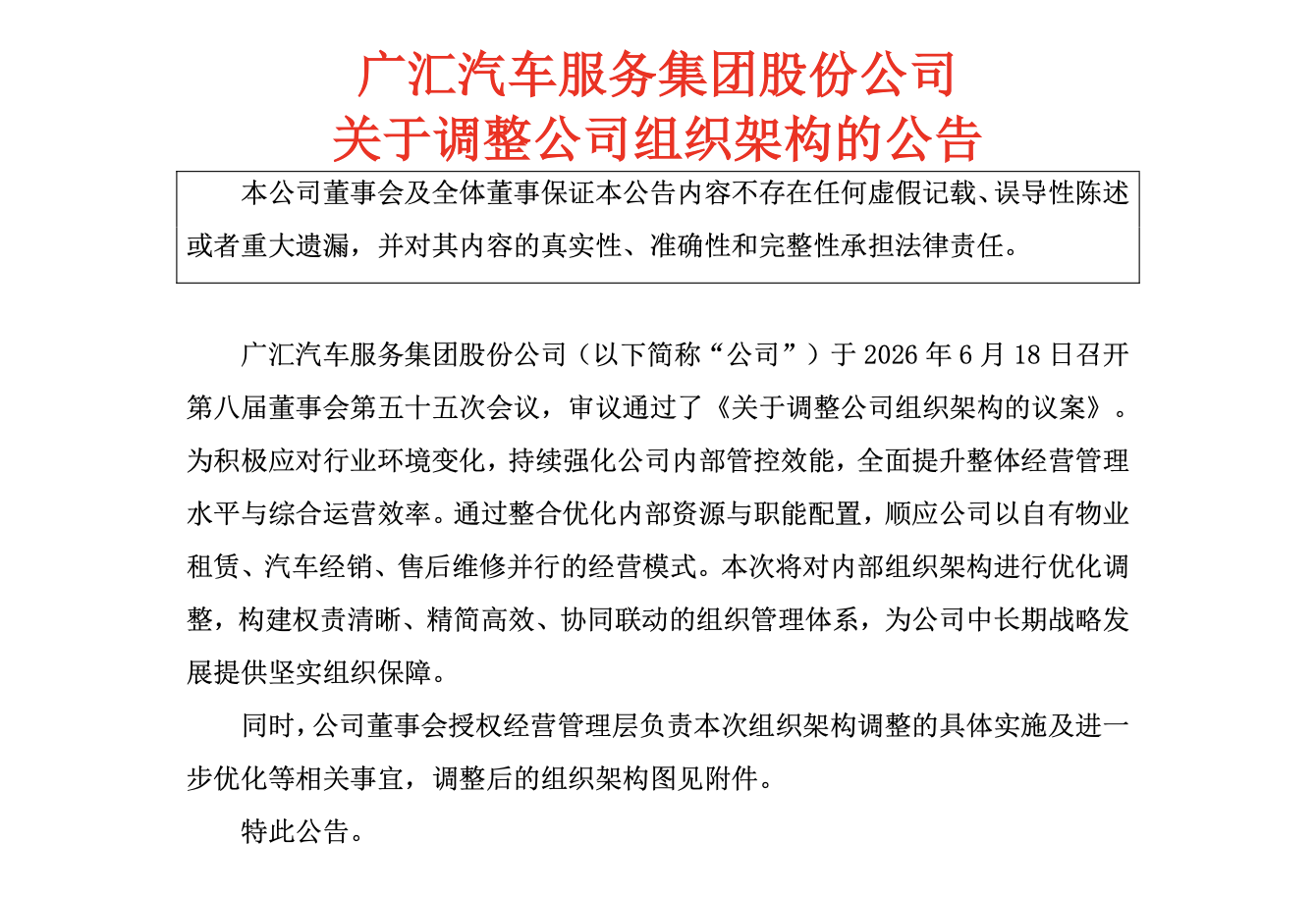 实时比分更新，洞悉比赛全局。 - 华体会