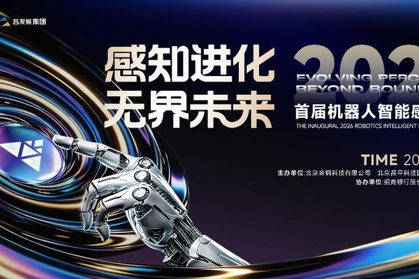 实时比分更新，洞悉比赛全局。 - 华体会