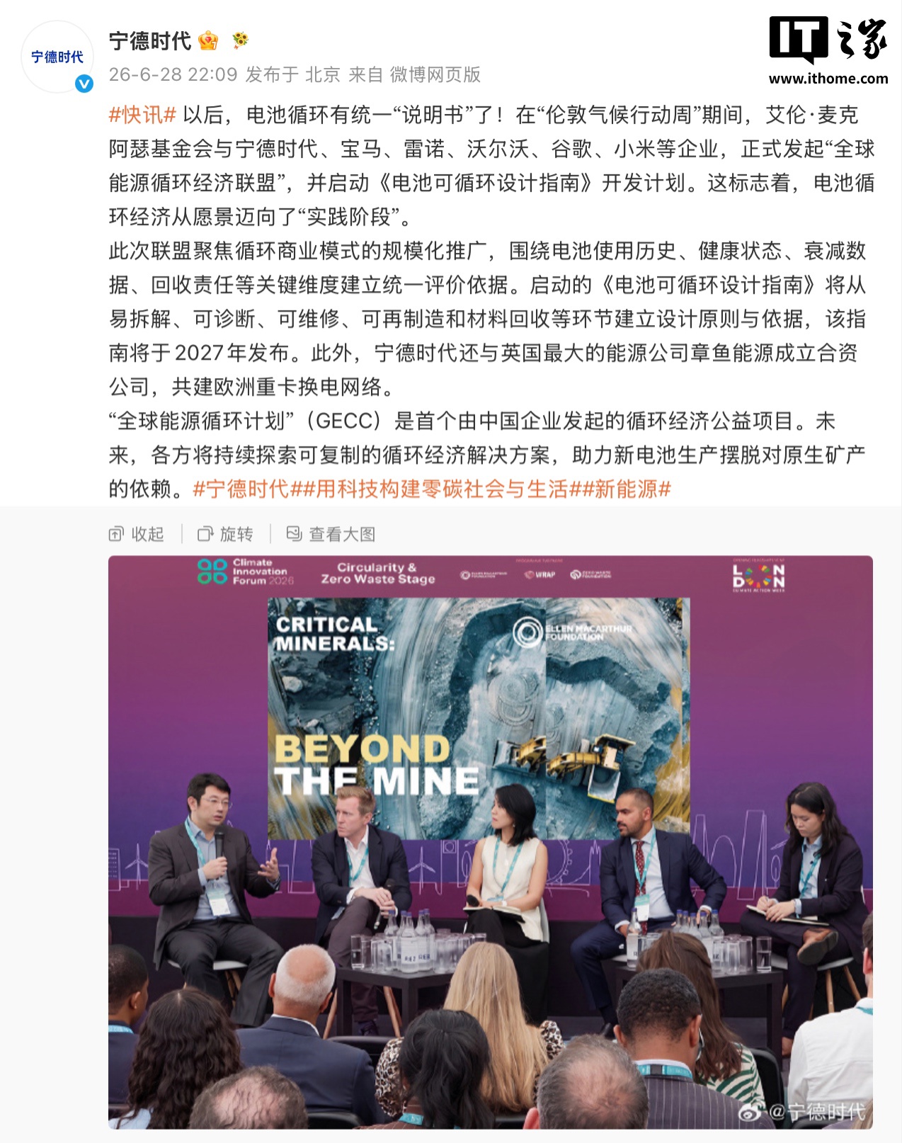 实时比分更新，洞悉比赛全局。 - 华体会