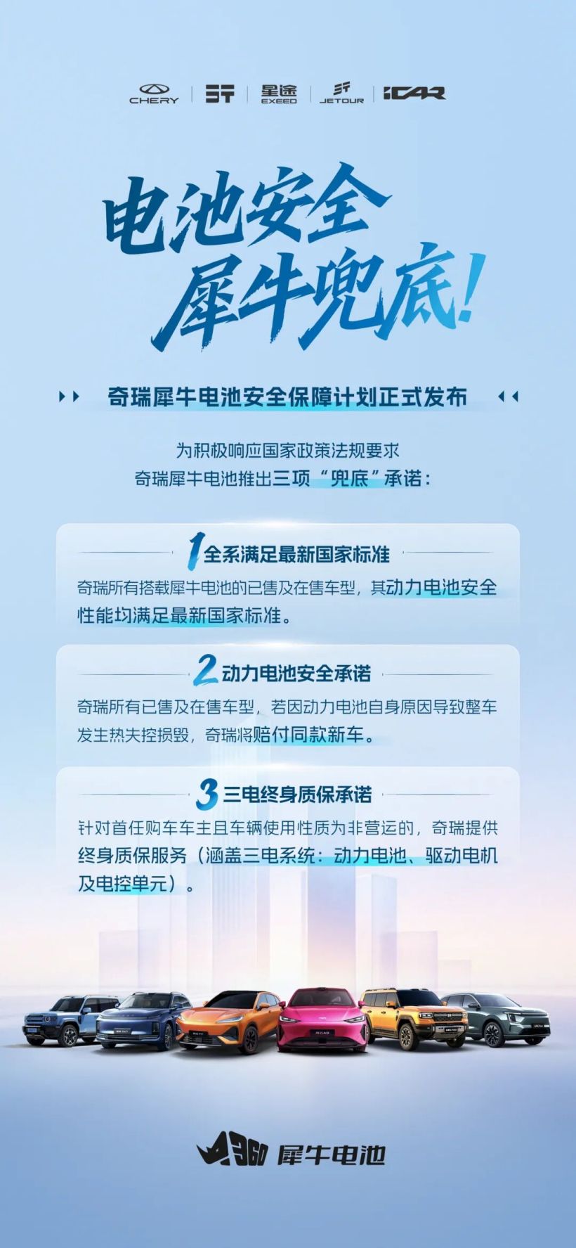 实时比分更新，洞悉比赛全局。 - 华体会