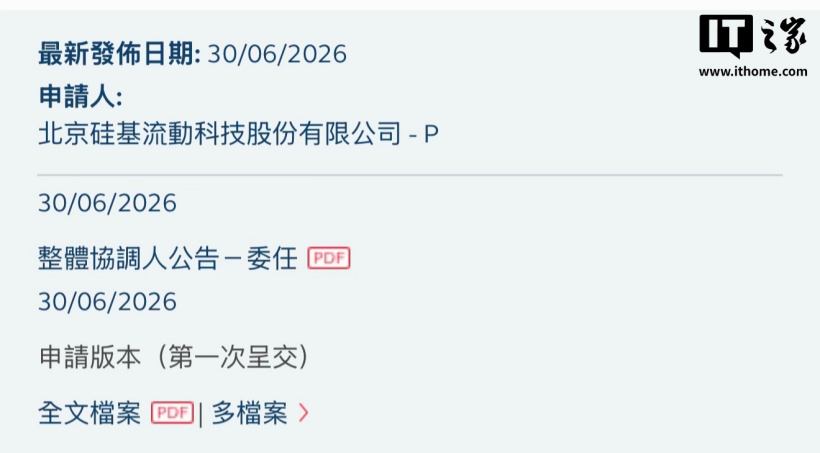 实时比分更新，洞悉比赛全局。 - 华体会