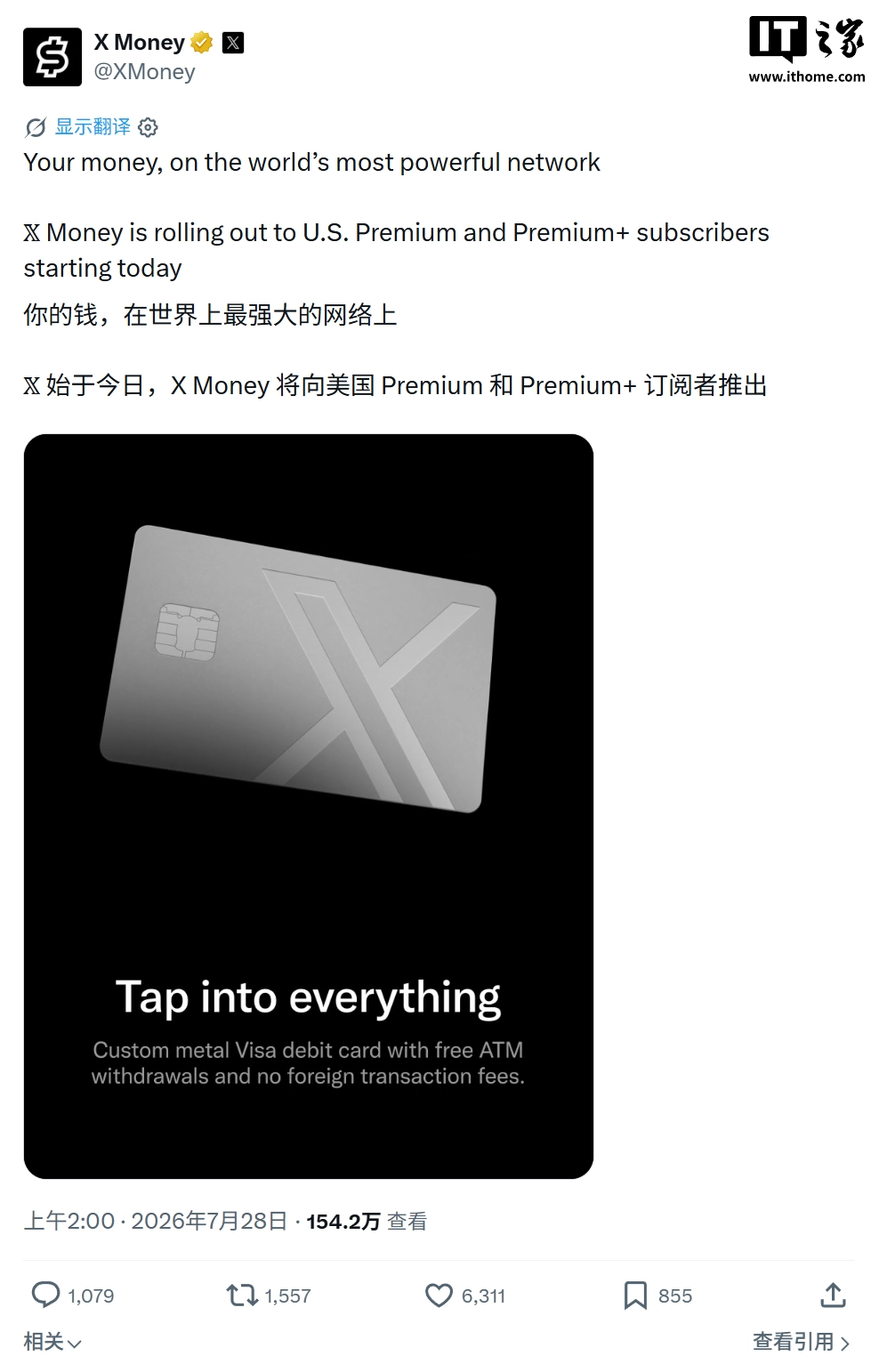 实时比分更新，洞悉比赛全局。 - 华体会