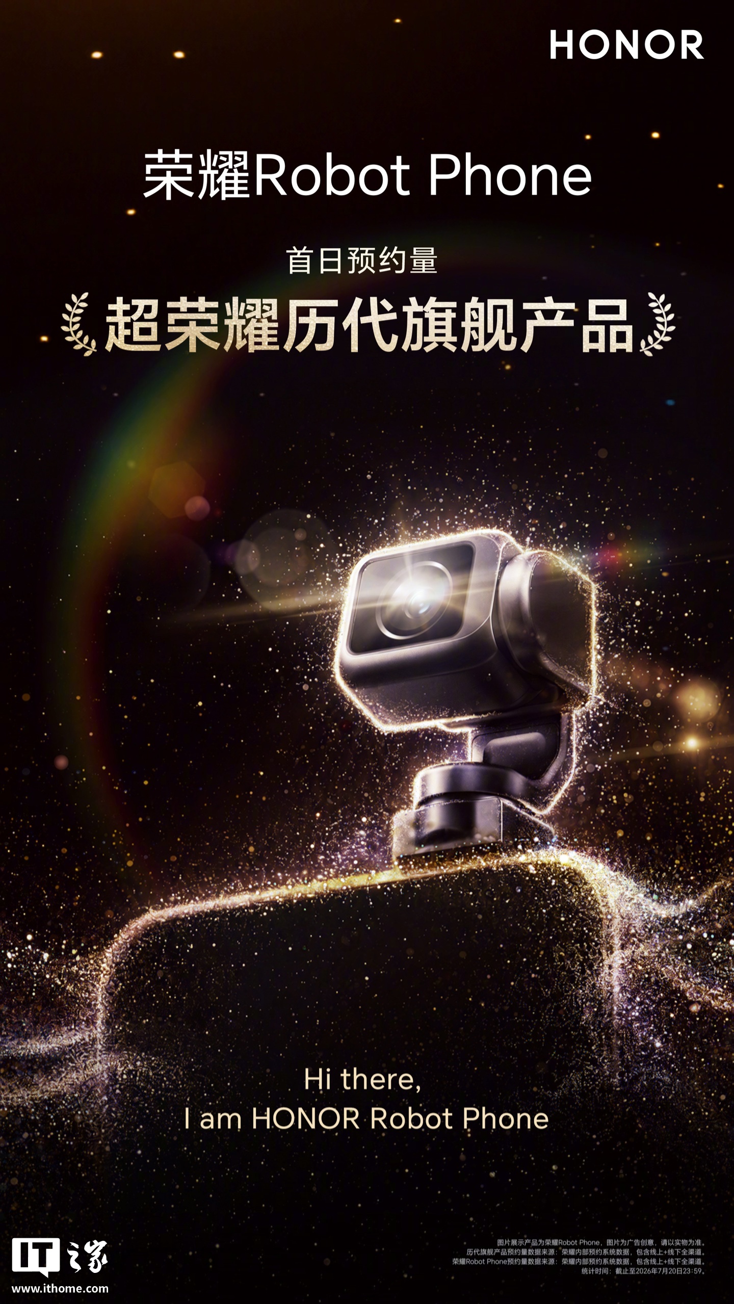 实时比分更新，洞悉比赛全局。 - 华体会