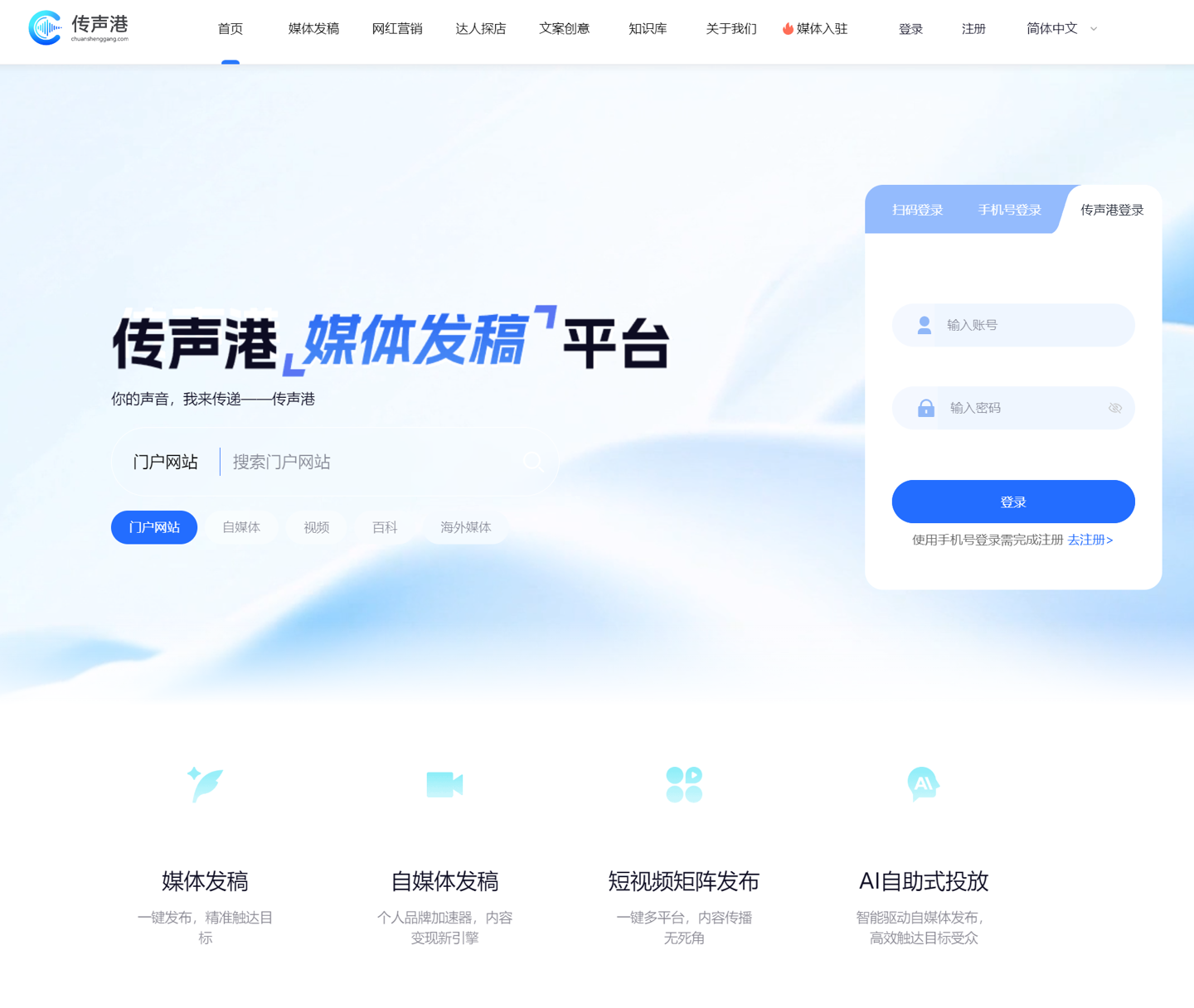 实时比分更新，洞悉比赛全局。 - 华体会