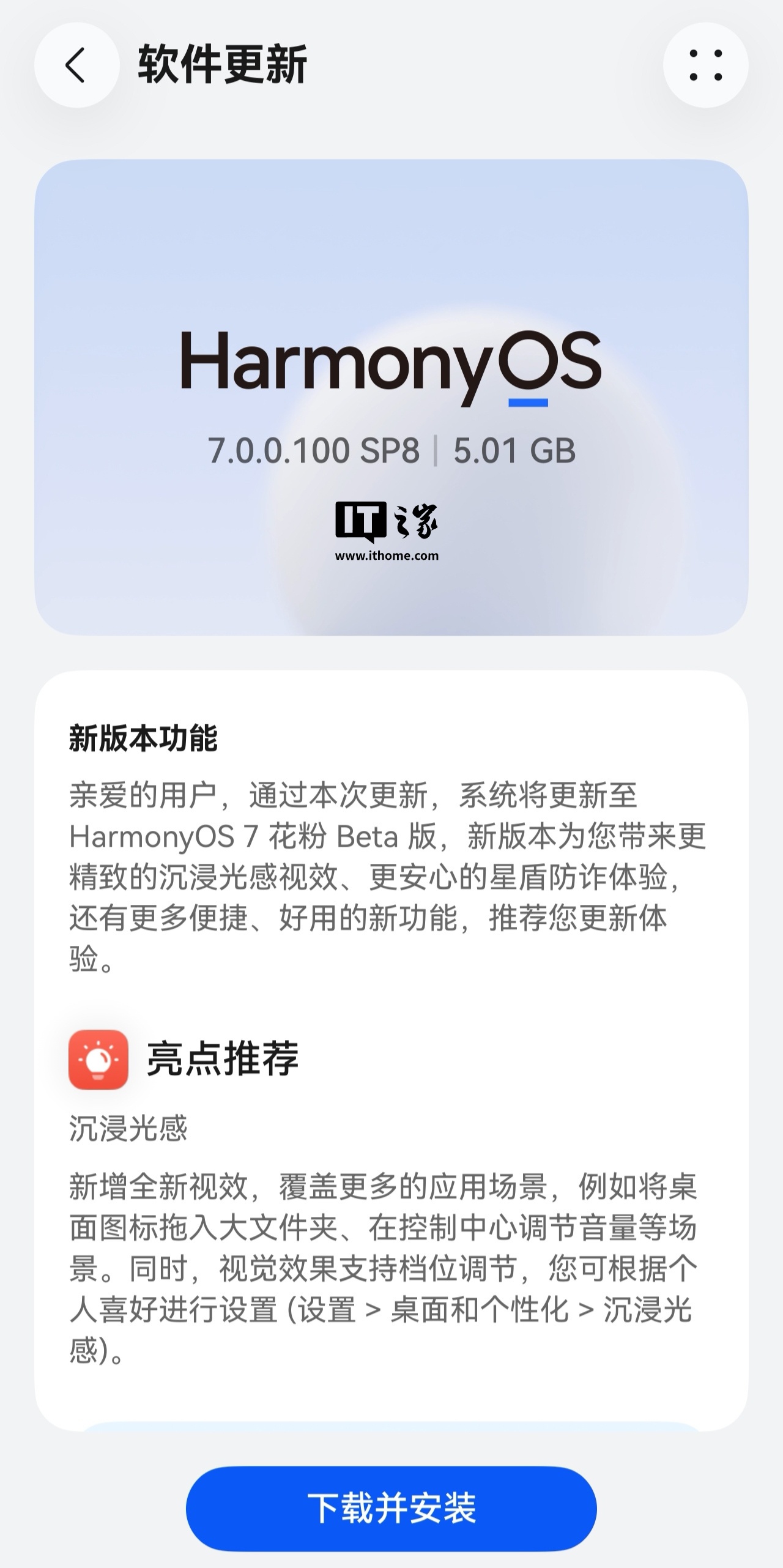 实时比分更新，洞悉比赛全局。 - 华体会